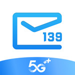 139邮箱登录客户端 v6.2.5 官方最新版