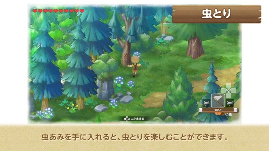 哆啦A梦牧场物语2系统介绍视频 11月2日发售