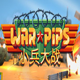 小兵大战中文汉化版下载 百度云资源分享 Steam破解版