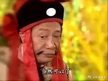 TVB知名绿叶演员余子明去世曾出演西游记龟丞相