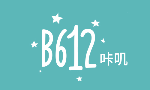 b612咔叽怎么去水印 b612咔叽去水印教程