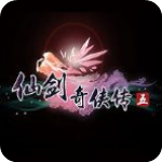 仙剑奇侠传5单机破解版下载 v5.0.1 百度云资源
