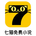 七猫免费阅读小说 v3.4.9 去广告破解版