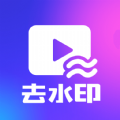 马步视频去水印app手机版最新下载v1.3.6