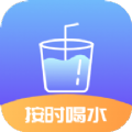 喝水打卡app官方版v1.0
