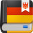 德语助手v13.0.0中文免费版