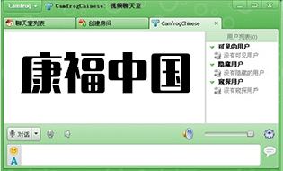 康福中国CF视频聊天免费版下载(Camfrog) v2020