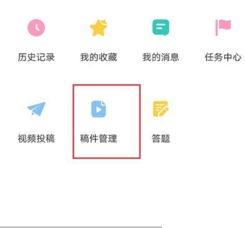 韩剧tv怎么查看全部稿件?韩剧tv查看全部稿件方法