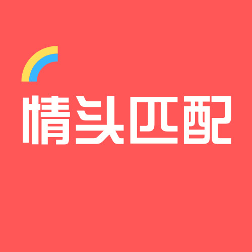 情头匹配神器app